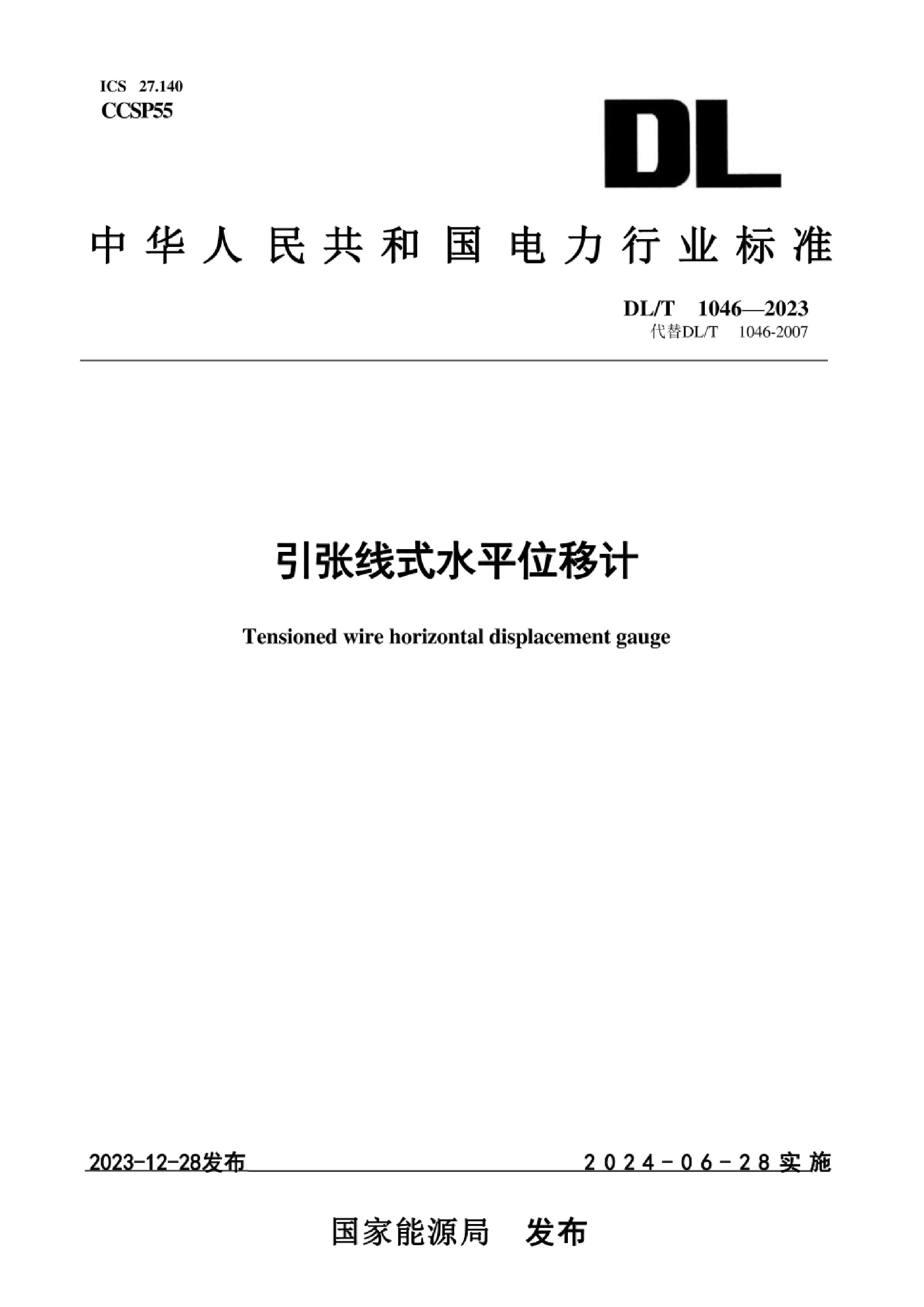 资源详情图